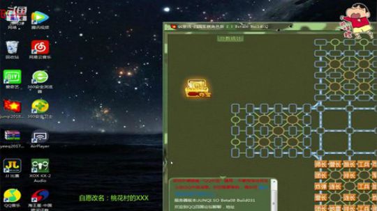坑货56817发布了一个斗鱼视频2018-12-17
