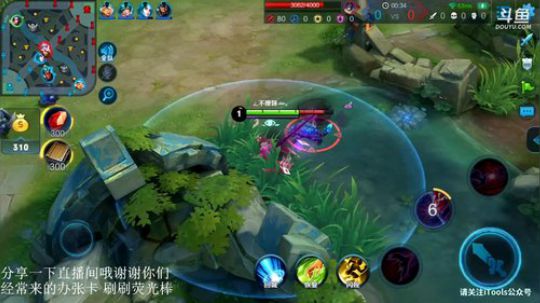 我在斗鱼看林蒙m直播王者荣耀