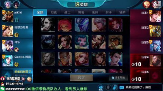东魔：百星排位 2018-12-17 13点场