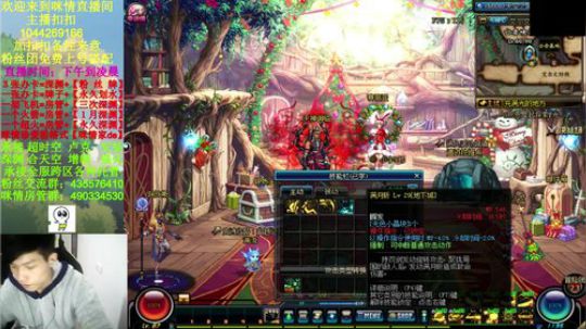 残疾主播咪情;踏上欧皇之路！ 2018-12-14 17点场
