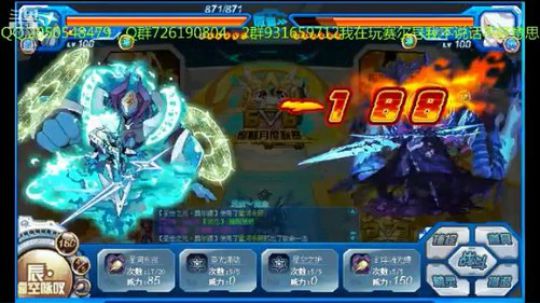 赛尔号的一天，51，