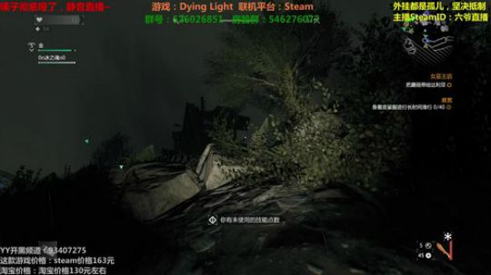 超杀：行尸走肉~  肝~肝~肝~ 2018-12-15 12点场