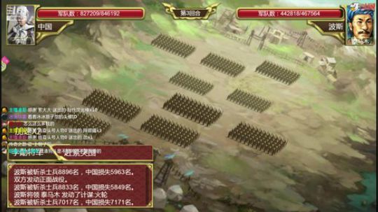 皇帝新版完结（一）