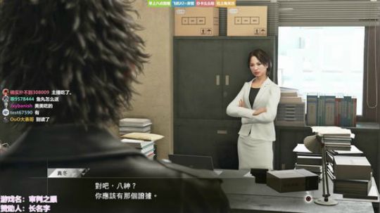 ❤美美❤审判之眼冲鸭！ 2018-12-17 12点场