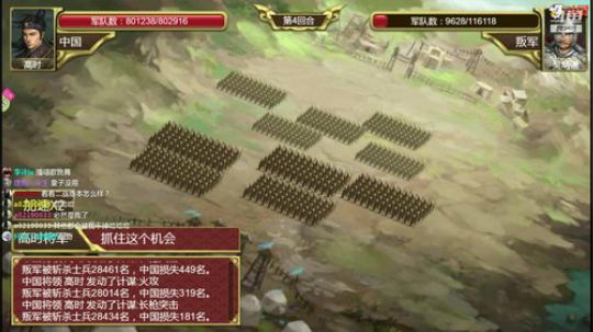 皇帝新版完结（三）