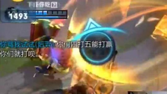 王者荣耀献祭流雅典娜无限断三路 王者局无解1打9
