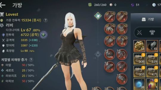 黑色沙漠手游韩服金币商店抽装