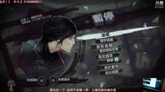 论：潜入失败的N种办法 2018-12-16 10点场