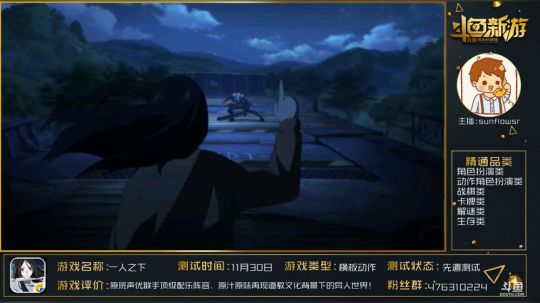 一人之下:又是一次限号内测,公测何时会来?