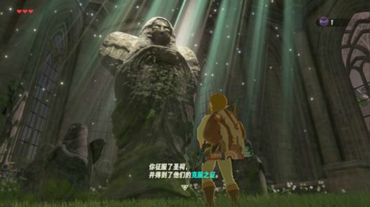 ☀塞尔达真好玩☀ 2018-12-17 01点场