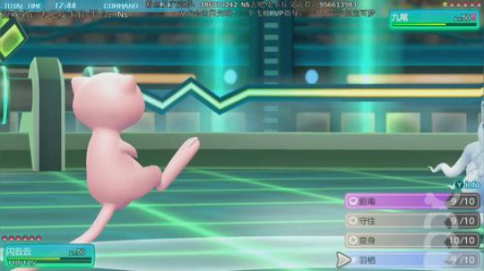 斗鱼最强宝可梦天王冠军，在线PVP 2018-12-17 02点场