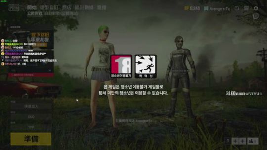 超级战术大师 最强4K画质 2018-12-16 16点场