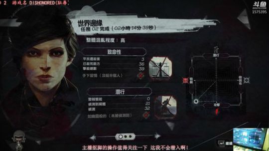 论：潜入失败的N种办法 2018-12-16 04点场