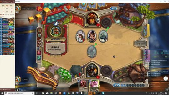 史维佳的直播间 2018-12-11 00点场