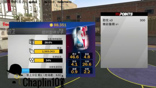 Chaplin101没球打 2018-12-15 19点场