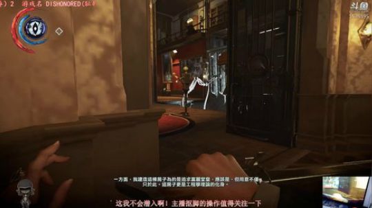 论：潜入失败的N种办法 2018-12-16 08点场