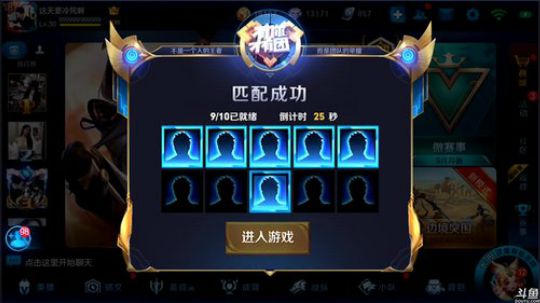 为白立场发布了一个斗鱼视频2018-12-17