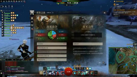 激战2启动 2018-12-16 21点场