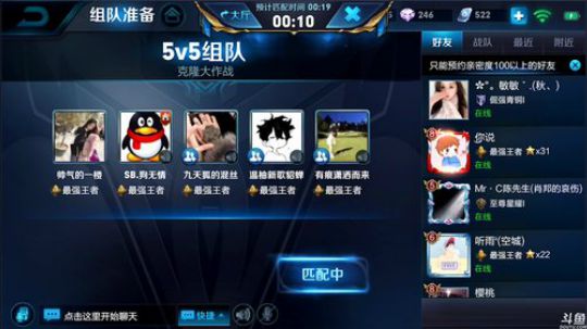 骚白五排系列 2018-12-16 21点场