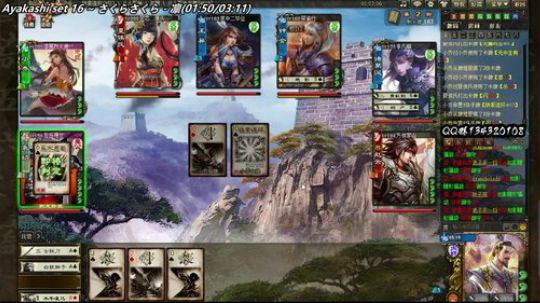 【三國殺OL神將亂舞】 2018-12-16 18点场