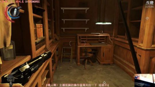 论：潜入失败的N种办法 2018-12-16 16点场