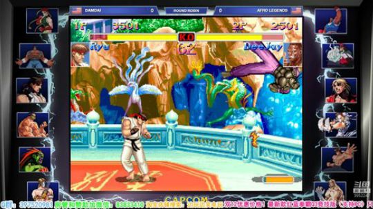 直播：冠军25万美元！街霸5卡普空杯决赛 2018-12-17 03点场