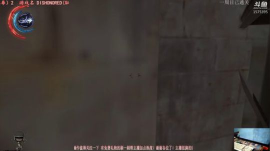 论：潜入失败的N种办法 2018-12-17 22点场