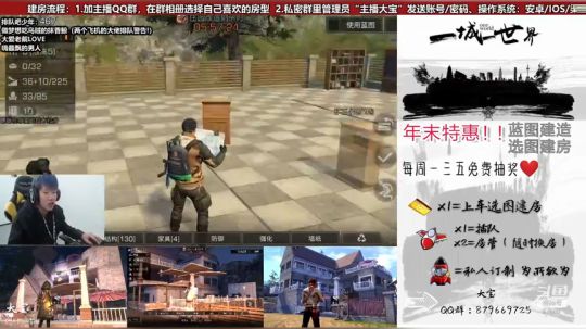 直播回放