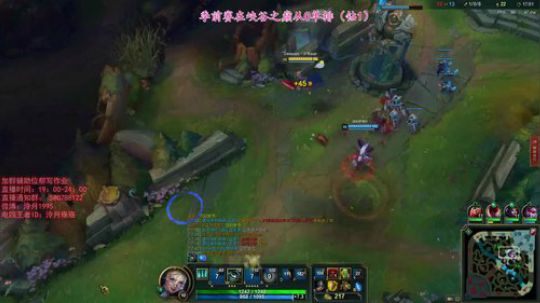 泠月：电四王者高分辅助教学 2018-12-18 21点场
