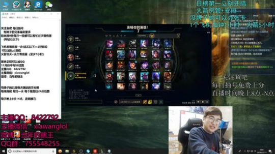 瞎王：打野教学 2018-12-10 23点场