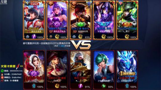 国服莫邪~大鸟 王者36-50 屠杀局 2018-12-17 23点场
