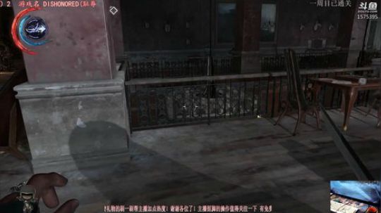 论：潜入失败的N种办法 2018-12-17 20点场