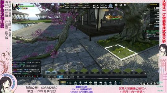 蹦：帮做庄园的小主播 武林天骄的 2018-12-17 14点场