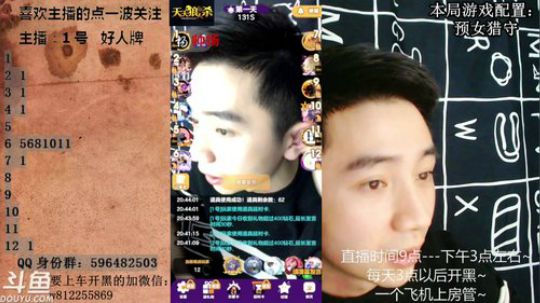 天狼贴吧“圣诞杯”第1组~半决赛直播 2018-12-17 20点场