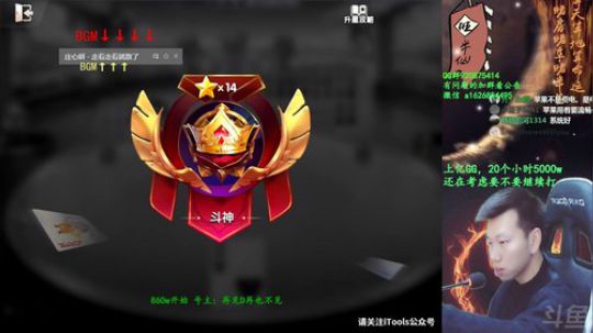 还有些懵逼，只播2-3个小时 2018-12-17 19点场