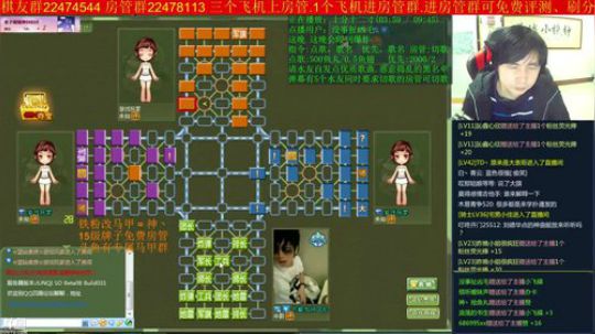 坑货56817发布了一个斗鱼视频2018-12-18