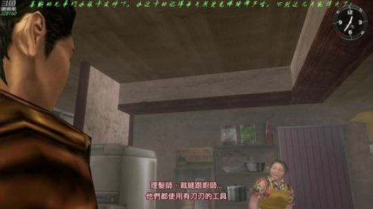【博哥】莎木⑴+⑵连播！ 2018-12-17 20点场