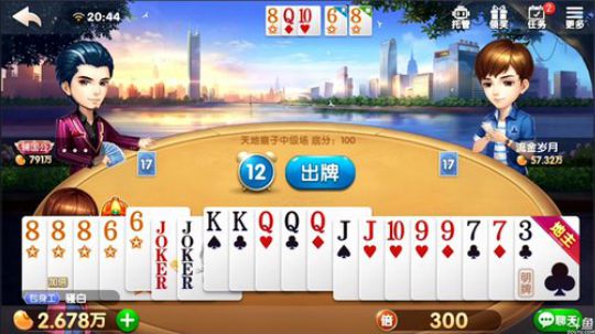 为白立场发布了一个斗鱼视频2018-12-18