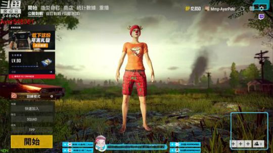 阿二:您的快乐源泉 2018-12-15 20点场