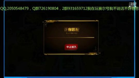 赛尔号的一天，52，