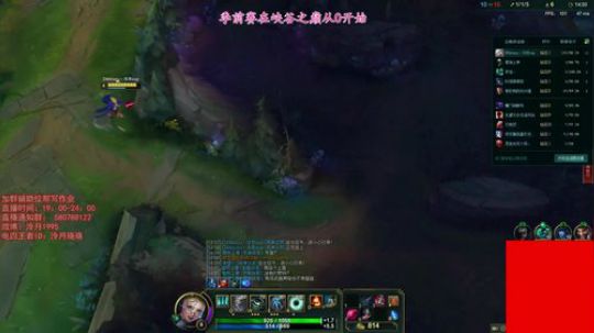 泠月：电四王者高分辅助教学 2018-12-17 21点场