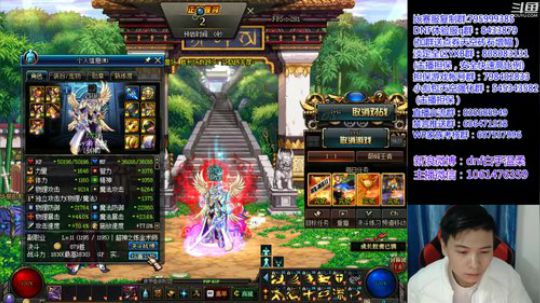 来晚了国服高分搞起 2018-12-17 21点场