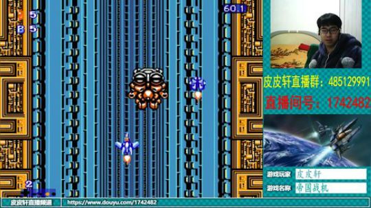 皮皮轩：2019倒计时14天 2018-12-17 19点场