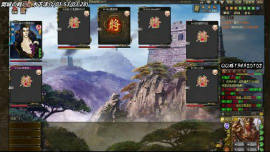 【三國殺OL神將亂舞】 2018-12-17 13点场