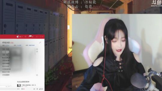 聆界之人发布了一个斗鱼视频2018-12-18
