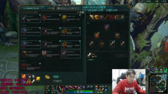 瞎王：打野教学 2018-12-15 04点场