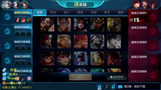 巅峰赛很癫疯！ 2018-12-18 18点场