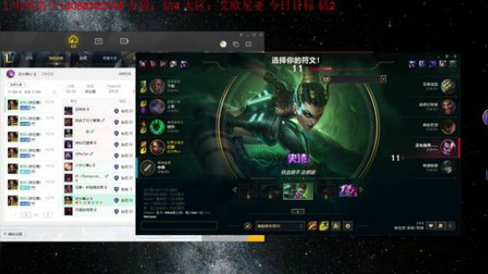 钻石大师 豹女 瑞兹 反野控蟹杀人王 2018-12-15 07点场