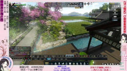 蹦：帮做庄园的小主播 武林天骄的 2018-12-16 15点场