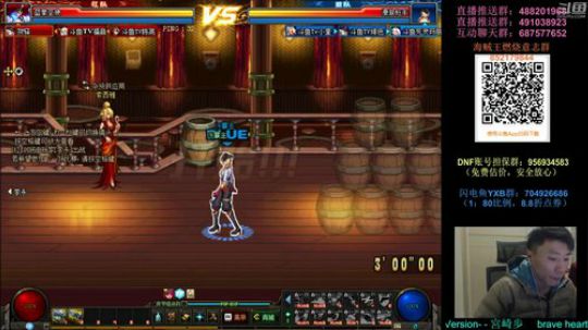 阿发：发克船长，懦夫救星4V4！ 2018-12-17 18点场